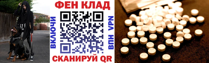 АМФЕТАМИН 98% Макаров