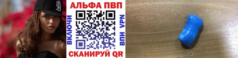 площадка Telegram Макаров APVP Соль