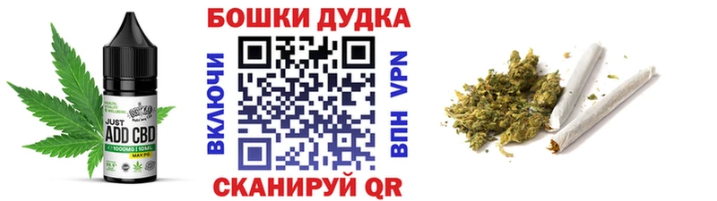 закладка Макаров Еда ТГК марихуана