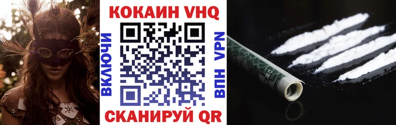 ссылка на мегу рабочий сайт  купить наркотик  Макаров  КОКАИН Перу 