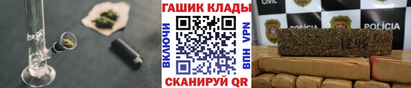 ГАШИШ hashish  OMG ссылки  Макаров 