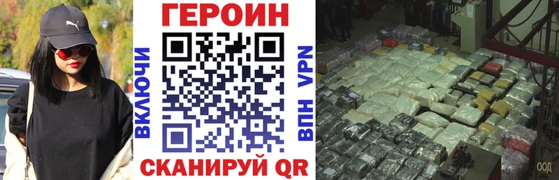 наркота  Макаров  ГЕРОИН афганец 