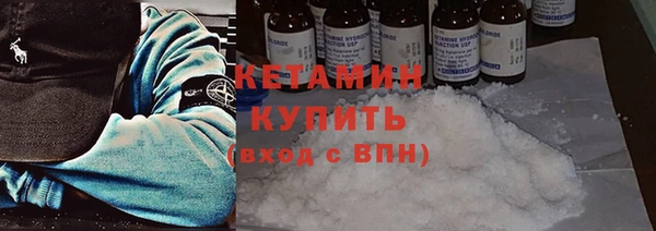 тгк Белокуриха