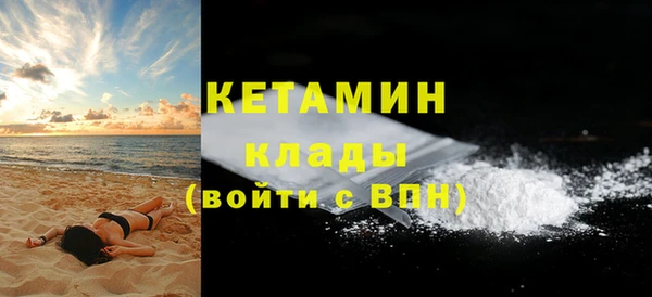 соль ск Белоозёрский