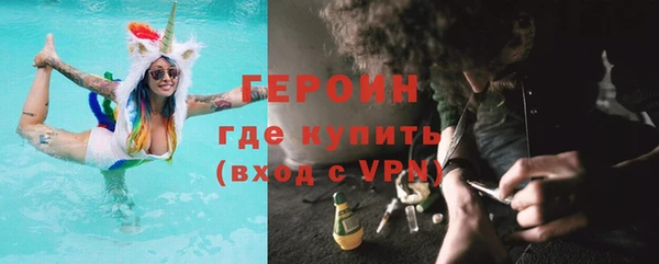 молекула духа Беломорск