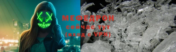 соль ск Белоозёрский