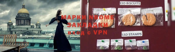 тгк Белокуриха