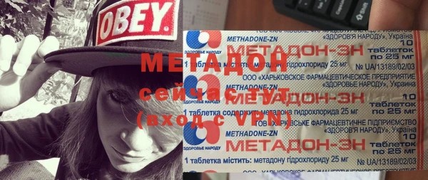 тгк Белокуриха