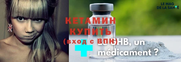 соль ск Белоозёрский