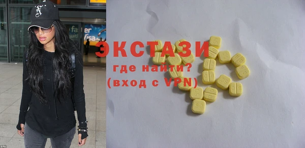 соль ск Белоозёрский