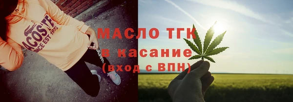 соль ск Белоозёрский