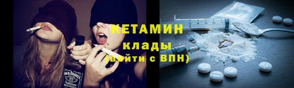 тгк Белокуриха