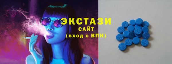 молекула духа Беломорск
