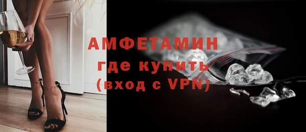молекула духа Беломорск