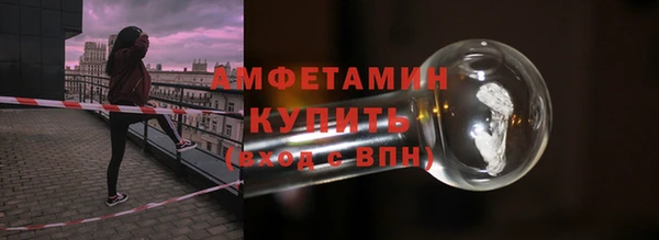 молекула духа Беломорск