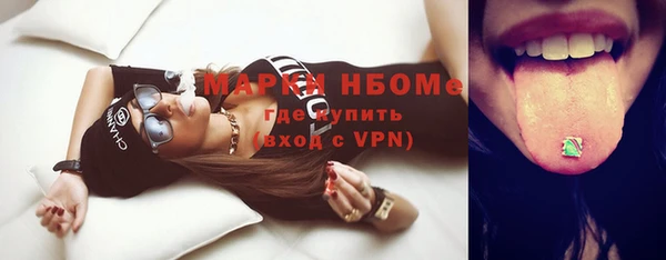 тгк Белокуриха