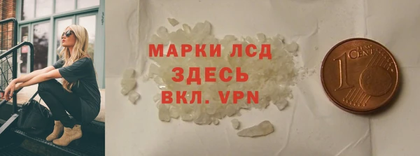 тгк Белокуриха