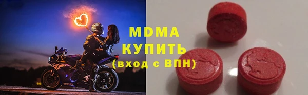 тгк Белокуриха