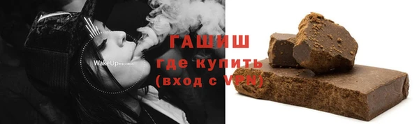 тгк Белокуриха