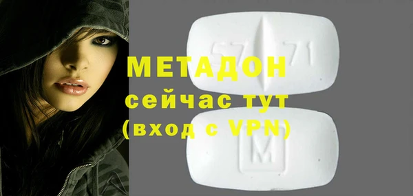 соль ск Белоозёрский