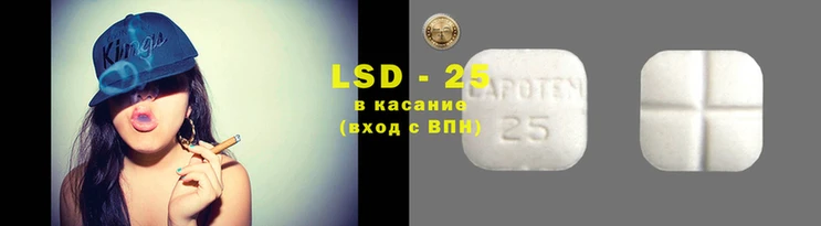 тгк Белокуриха