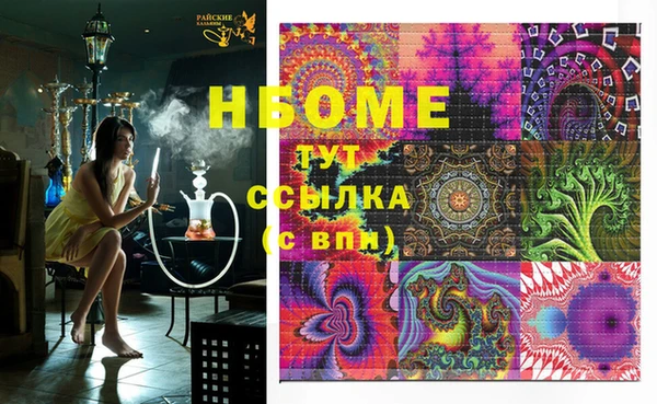 тгк Белокуриха