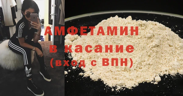 соль ск Белоозёрский