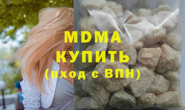 соль ск Белоозёрский