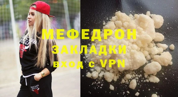 молекула духа Беломорск