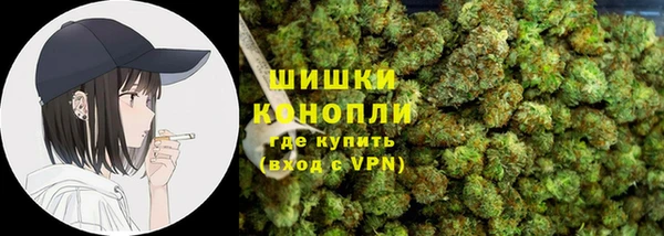 молекула духа Беломорск