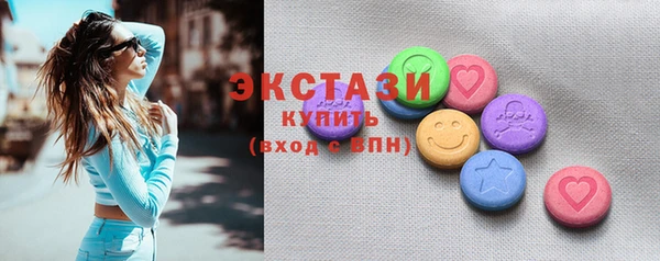 соль ск Белоозёрский