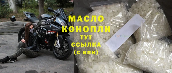 соль ск Белоозёрский
