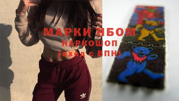 соль ск Белоозёрский