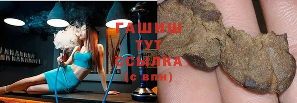 соль ск Белоозёрский