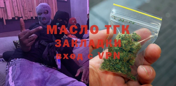 молекула духа Беломорск