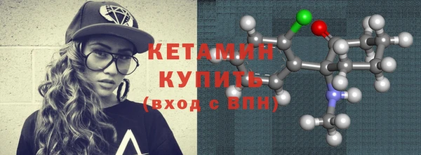 молекула духа Беломорск