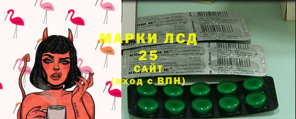 соль ск Белоозёрский