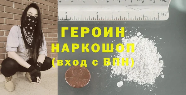 тгк Белокуриха