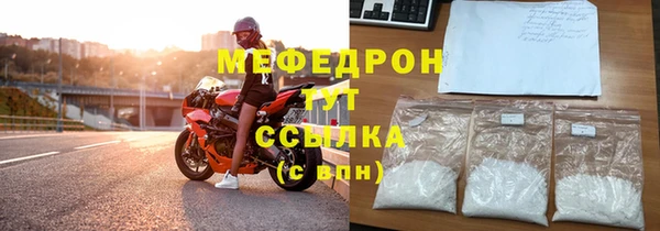 соль ск Богородицк