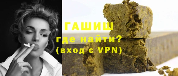 тгк Белокуриха