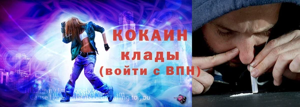 тгк Белокуриха