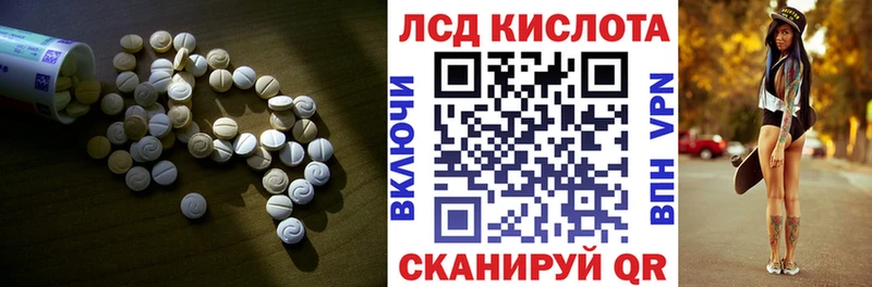 ЛСД экстази кислота Макаров