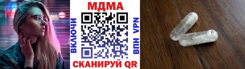 площадка наркотические препараты  Макаров  MDMA Molly 