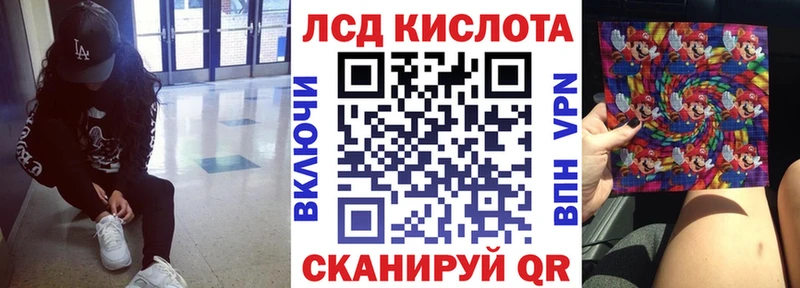 mega вход  Макаров  Марки 25I-NBOMe 1500мкг 
